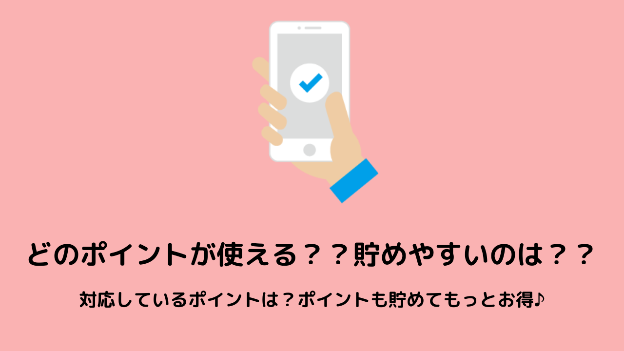 チャレンジャーでお得に買い物する方法は チラシは 店舗は 今すぐ使えるお得情報一覧 Hs Press