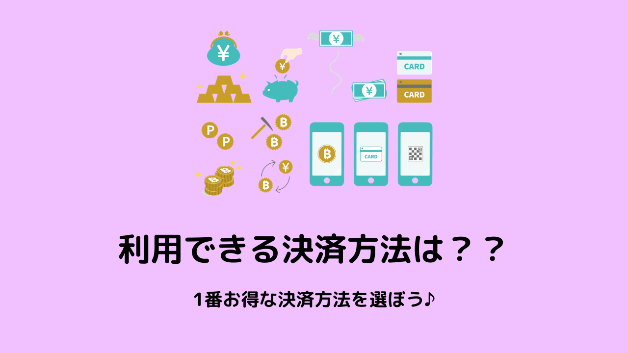 チャレンジャーでお得に買い物する方法は チラシは 店舗は 今すぐ使えるお得情報一覧 Hs Press