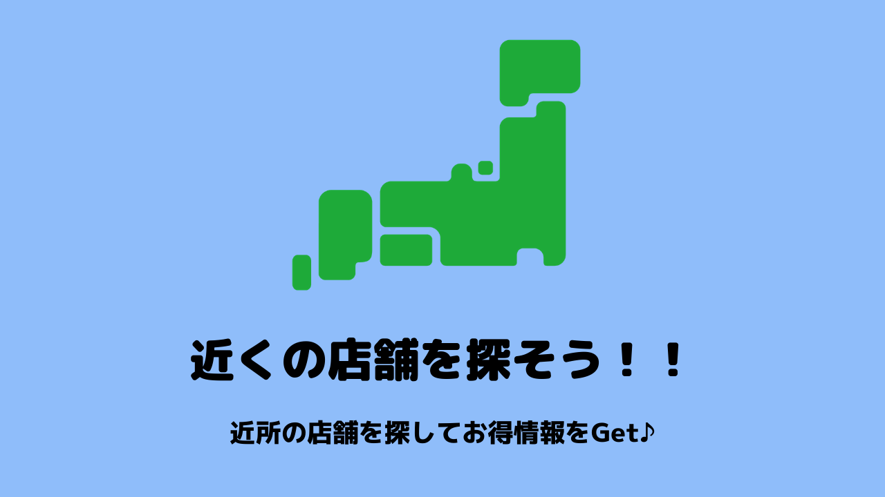 最近tvcmでよく見る キラキラレストラン焼肉 黒真 新潟 が気になる Hs Press