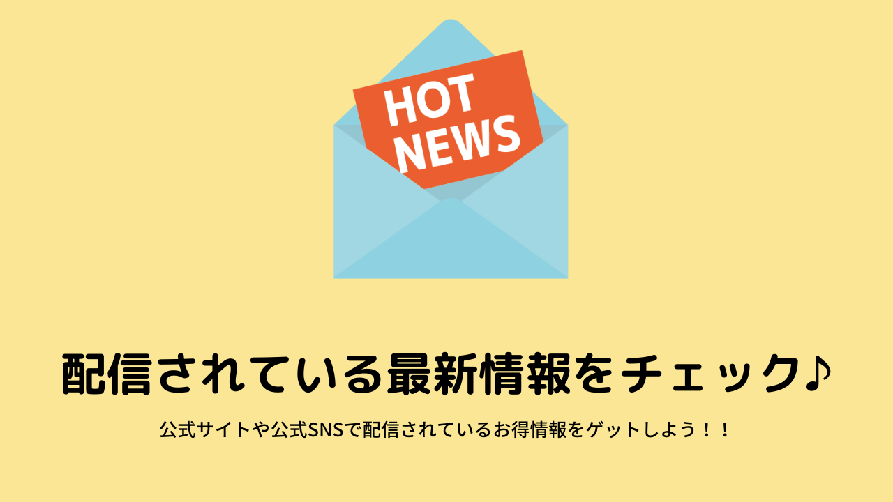 最近tvcmでよく見る キラキラレストラン焼肉 黒真 新潟 が気になる Hs Press