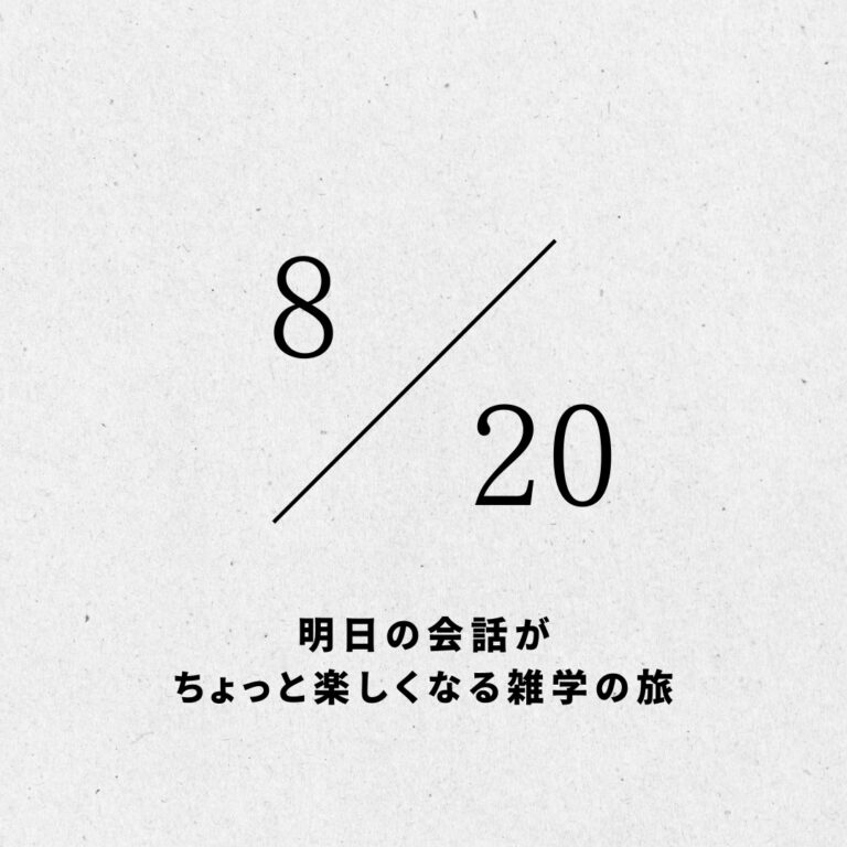 一番画数の多い漢字「たいと」とは？驚異の画数と知られざる正体を解説 | Hs--press