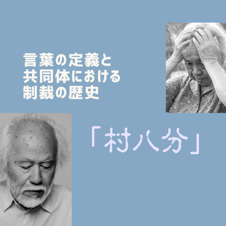 なぜ空白の150年は生まれた？中国史書から日本が消えた理由。 | Hs--press